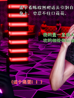 [qmsuzi]人妻的诱惑03_194