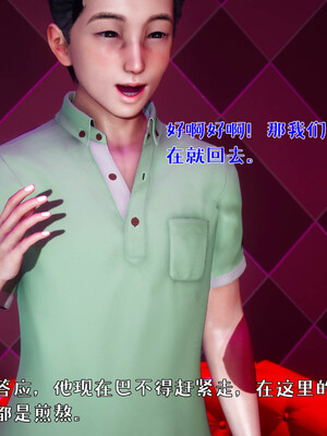 [qmsuzi]人妻的诱惑03_197