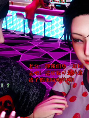 [qmsuzi]人妻的诱惑03_198