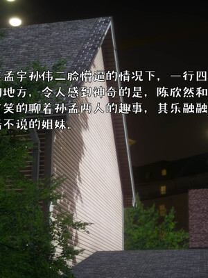 [qmsuzi]人妻的诱惑03_200