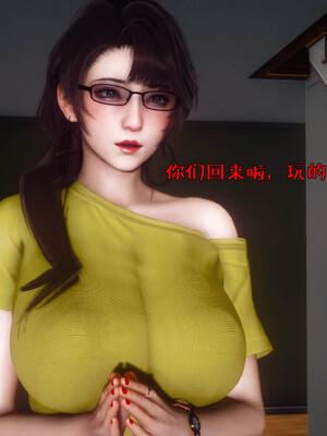 [qmsuzi]人妻的诱惑03_201