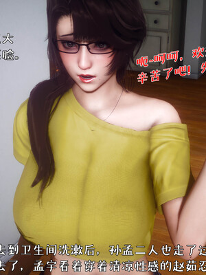 [qmsuzi]人妻的诱惑03_205