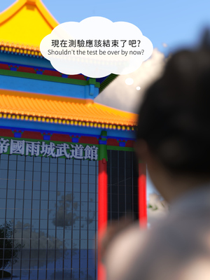 [Asudazill]曉帝傳-冷嫣芸篇_008