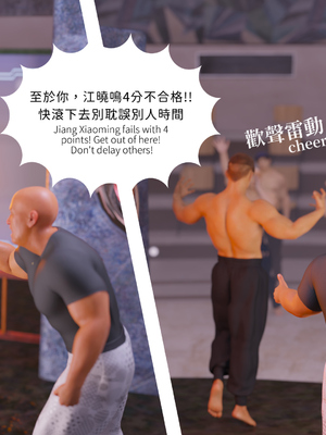 [Asudazill]曉帝傳-冷嫣芸篇_014