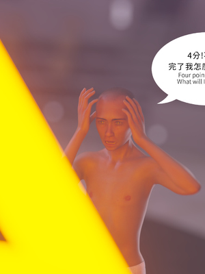 [Asudazill]曉帝傳-冷嫣芸篇_016