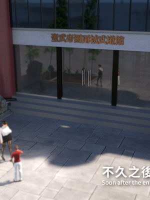 [Asudazill]曉帝傳-冷嫣芸篇_017