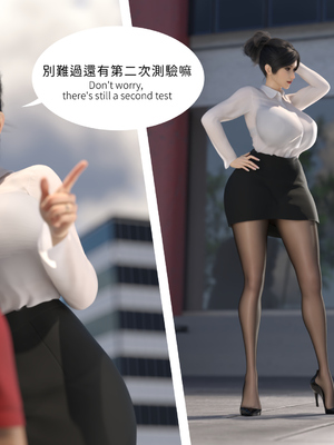 [Asudazill]曉帝傳-冷嫣芸篇_018