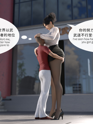 [Asudazill]曉帝傳-冷嫣芸篇_019