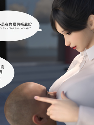 [Asudazill]曉帝傳-冷嫣芸篇_023