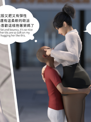 [Asudazill]曉帝傳-冷嫣芸篇_024