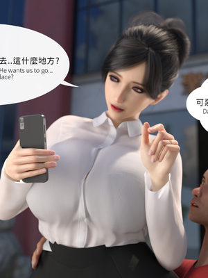 [Asudazill]曉帝傳-冷嫣芸篇_025