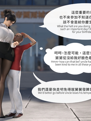 [Asudazill]曉帝傳-冷嫣芸篇_026