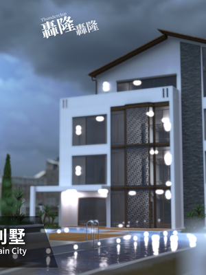 [Asudazill]曉帝傳-冷嫣芸篇_027