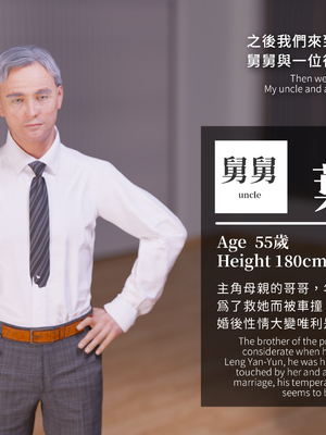 [Asudazill]曉帝傳-冷嫣芸篇_028