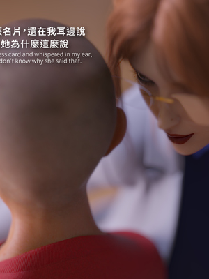 [Asudazill]曉帝傳-冷嫣芸篇_030