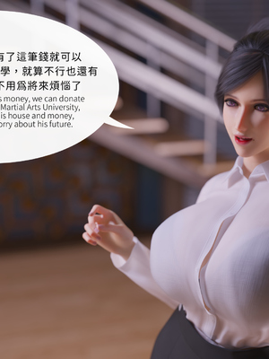 [Asudazill]曉帝傳-冷嫣芸篇_031