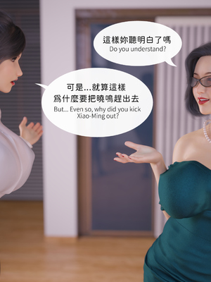 [Asudazill]曉帝傳-冷嫣芸篇_034