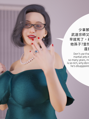 [Asudazill]曉帝傳-冷嫣芸篇_038