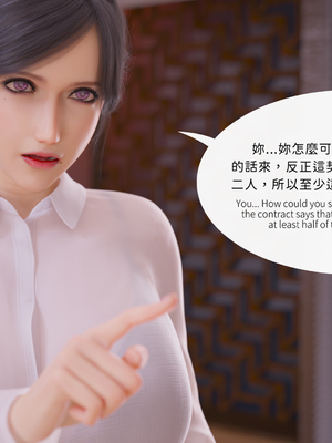 [Asudazill]曉帝傳-冷嫣芸篇_039