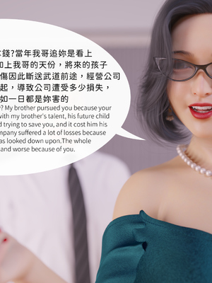 [Asudazill]曉帝傳-冷嫣芸篇_040