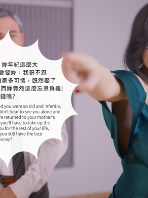 [Asudazill]曉帝傳-冷嫣芸篇_042