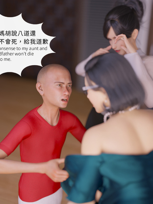 [Asudazill]曉帝傳-冷嫣芸篇_048