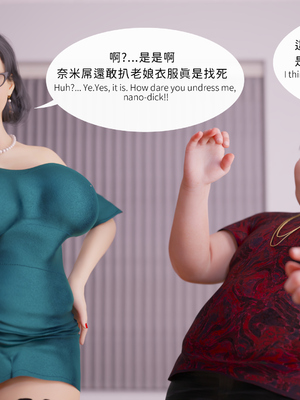 [Asudazill]曉帝傳-冷嫣芸篇_055