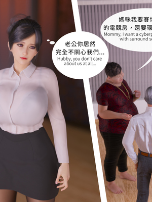 [Asudazill]曉帝傳-冷嫣芸篇_057