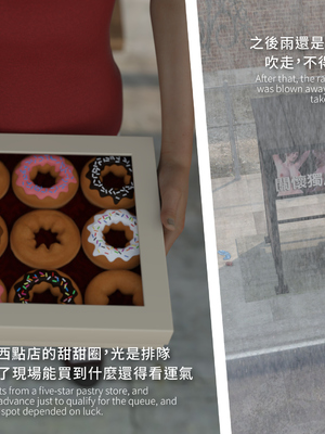 [Asudazill]曉帝傳-冷嫣芸篇_059