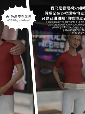 [Asudazill]曉帝傳-冷嫣芸篇_060