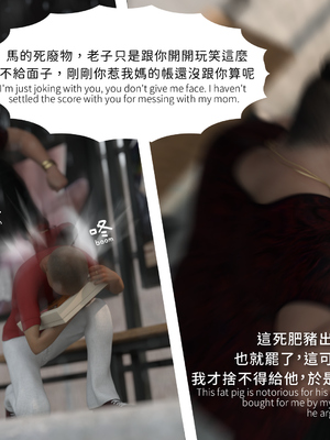 [Asudazill]曉帝傳-冷嫣芸篇_061