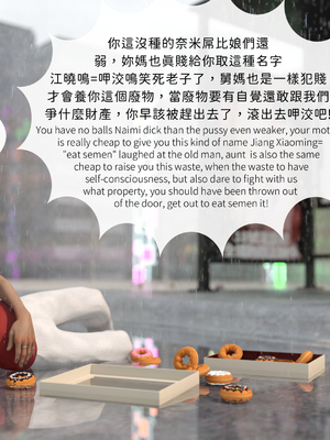 [Asudazill]曉帝傳-冷嫣芸篇_063