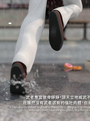 [Asudazill]曉帝傳-冷嫣芸篇_065