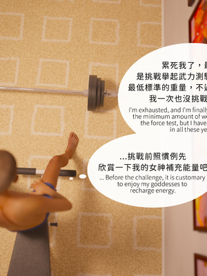 [Asudazill]曉帝傳-冷嫣芸篇_071