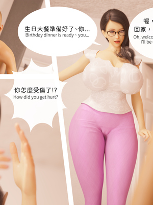 [Asudazill]曉帝傳-冷嫣芸篇_083