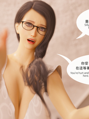 [Asudazill]曉帝傳-冷嫣芸篇_085