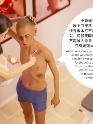 [Asudazill]曉帝傳-冷嫣芸篇_088