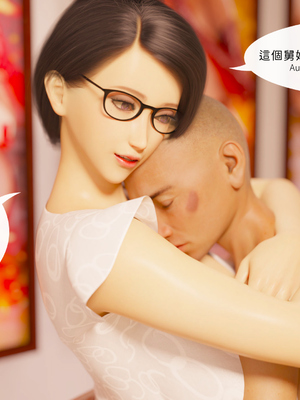 [Asudazill]曉帝傳-冷嫣芸篇_091