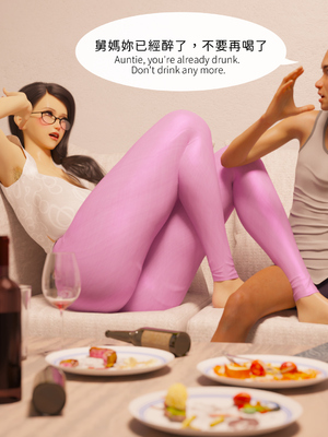 [Asudazill]曉帝傳-冷嫣芸篇_094