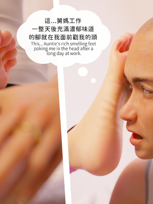 [Asudazill]曉帝傳-冷嫣芸篇_096