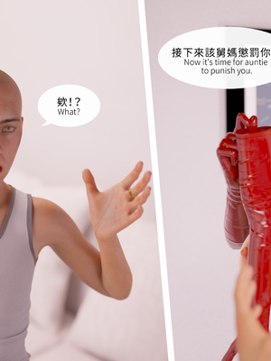 [Asudazill]曉帝傳-冷嫣芸篇_118