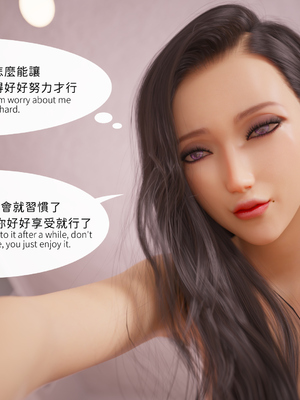 [Asudazill]曉帝傳-冷嫣芸篇_168