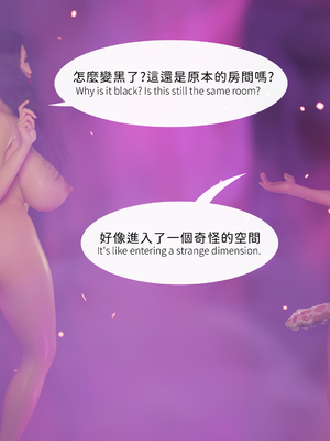 [Asudazill]曉帝傳-冷嫣芸篇_212