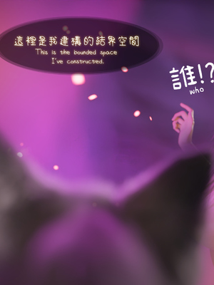 [Asudazill]曉帝傳-冷嫣芸篇_213