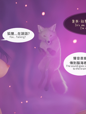 [Asudazill]曉帝傳-冷嫣芸篇_214