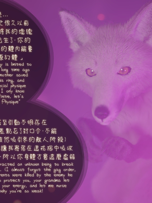 [Asudazill]曉帝傳-冷嫣芸篇_215