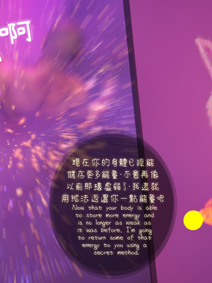 [Asudazill]曉帝傳-冷嫣芸篇_217