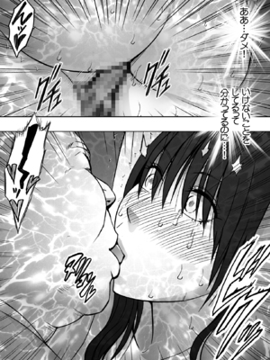 [クリムゾン] 完全包囲 恥辱まみれの修学旅行 男性教員編 (オリジナル)_hinata_syuugaku2_45