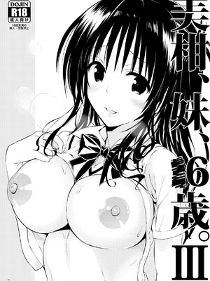 [サムライ忍者GREENTEA]JK妹 ‐美柑‐ 総集編(美柑、妹、X6歳。 Ⅰ~Ⅵ)(To LOVEる -とらぶる-)[中国翻訳][不可视汉化、羅莎莉亞漢化]_031
