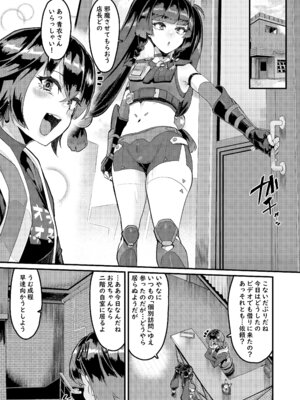 [HBO (変熊)] 個人訪問だよ青衣さん (ゼンレスゾーンゼロ) [DL版]_02_ylfw